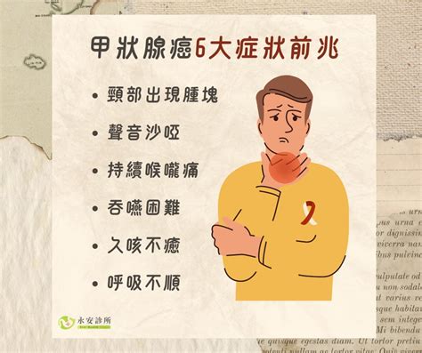 小孩一直咳嗽|久咳不癒？小兒咳嗽全面解析8大QA